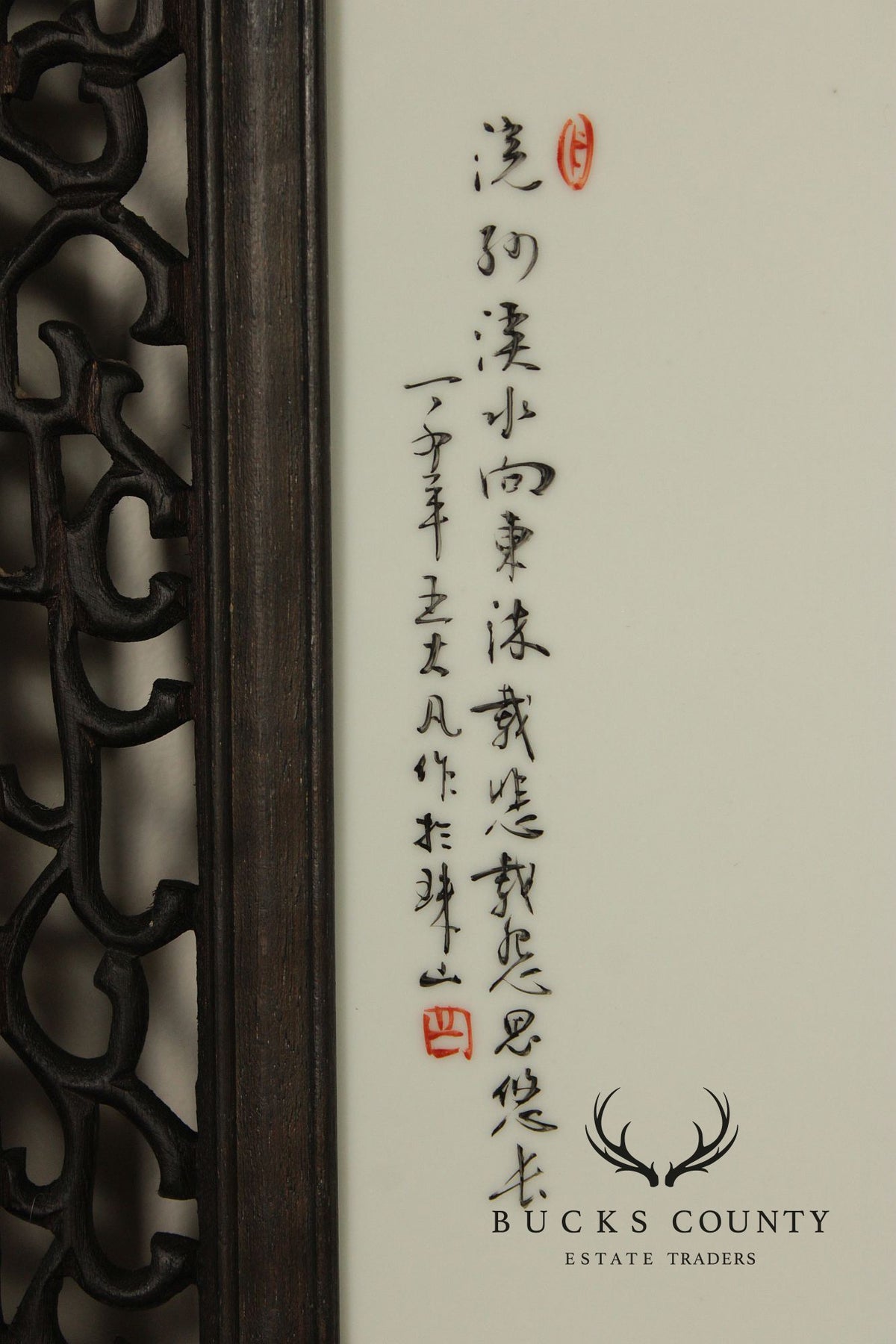Vintage Chinese Set of Three Framed Porcelain Wall Plaques